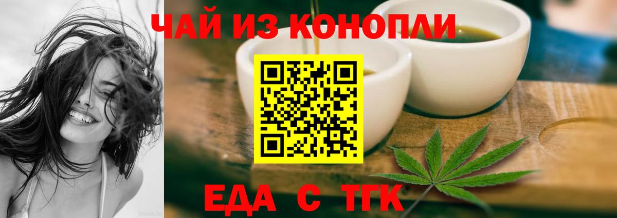 Новокубанск  МДМА  Вход с VPN  Cocaine  МЕФ   Гашиш  Каннабис 