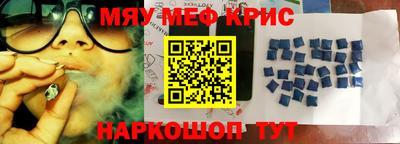 альфа пвп VHQ Старая Купавна