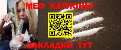 МДМА Ставрополь