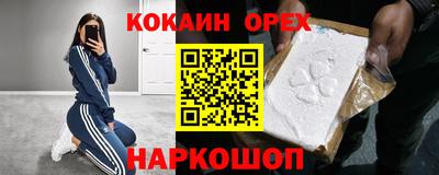 МДМА Ставрополь