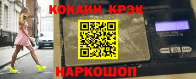 МДМА Ставрополь