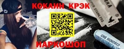 МДМА Ставрополь