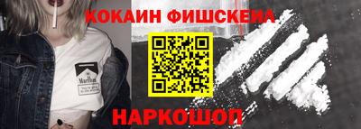 альфа пвп VHQ Старая Купавна