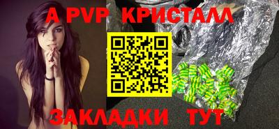 альфа пвп VHQ Старая Купавна