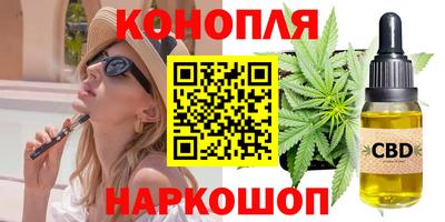альфа пвп VHQ Старая Купавна