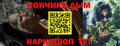 МДМА Ставрополь