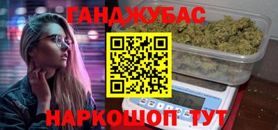 МДМА Ставрополь