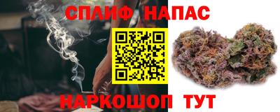 альфа пвп VHQ Старая Купавна