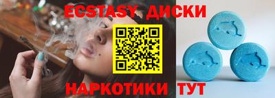 МДМА Среднеуральск