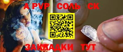 МДМА Ставрополь