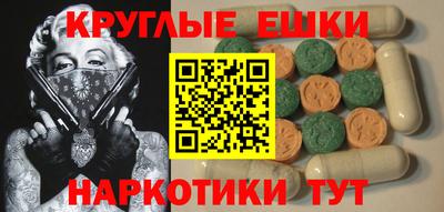 альфа пвп VHQ Старая Купавна