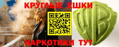 МДМА Среднеуральск