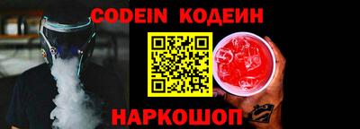 МДМА Ставрополь