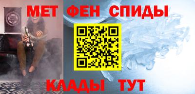 МДМА Ставрополь