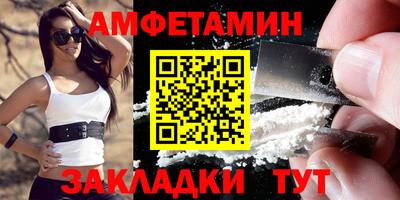альфа пвп VHQ Старая Купавна