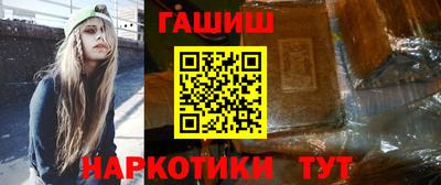 МДМА Ставрополь