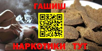 альфа пвп VHQ Старая Купавна