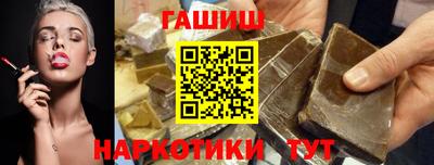 альфа пвп VHQ Старая Купавна
