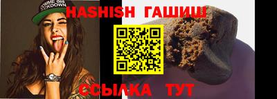 МДМА Ставрополь