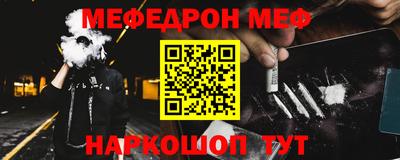 МДМА Ставрополь