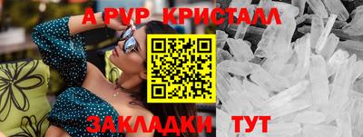 МДМА Ставрополь