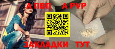 МДМА Ставрополь