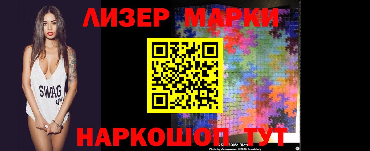 Лсд 25 экстази ecstasy  Вход с VPN  Лсд 25 экстази ecstasy  MEGA рабочий сайт  Новокубанск 