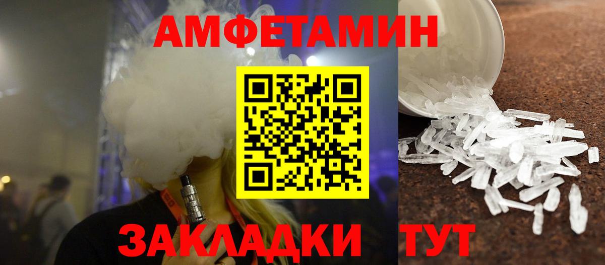 Метамфетамин Methamphetamine  Вход с VPN  Новокубанск  МЕТАМФЕТАМИН  Метамфетамин Methamphetamine 